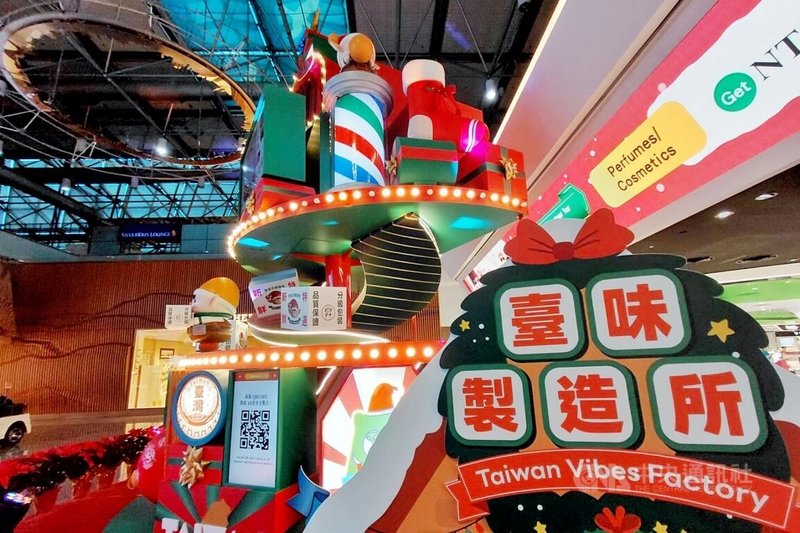 免稅店業者於桃園國際機場第1、2航廈管制區內打造結合科技、以台灣工廠為意象互動耶誕樹，其中2航廈內近7公尺高耶誕樹懷舊風格，樹上小精靈有的繫上「茄芷袋」腰包，或抱著市場常見蔬果箱等，濃濃台味。中央社記者吳睿騏桃園機場攝　114年12月18日