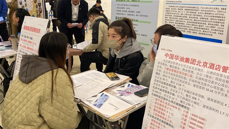 中國11月非在校16至24歲青年失業率為16.9%，是今年7月以來最低。圖為北京一次招聘市場。（中央社檔案照片）