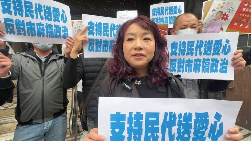 基隆市議長童子瑋贈送國小學童耶誕節繪本被基隆市府婉謝,引發各界討論。多名家長18日赴教育處集結抗議,高舉「支持民代送愛心 反對市府搞政治」標語,認為贈書與選舉無關,是市府欲加之罪。(讀者提供)中央社記者王朝鈺傳真 114年12月18日