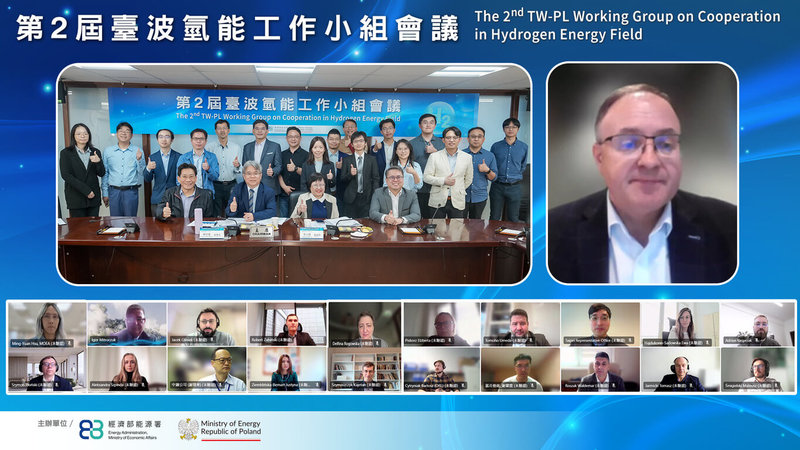 第2屆台波氫能工作小組會議聚焦4大主題，包括政策推動、減碳策略及標準、綠氫生產及加氫站建置。（經濟部提供）中央社記者曾智怡傳真　114年12月18日
