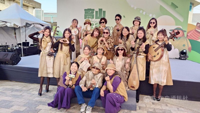 嘉義縣茶文化協進會18日在2025高山茶都活動中，展演茶染時尚走秀，素人模特兒穿戴阿里山茶的不同面向，在國樂聲中呈現茶產業文化厚度。中央社記者蔡智明攝　114年12月18日