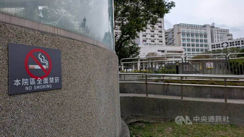 台北榮總副院長李偉強18日表示,民眾對醫院內不能抽菸普遍有共識,而在北榮院區外仍有零星地點會有民眾抽菸,由於院方無法強制禁止,僅能透過標誌或標語提醒民眾。中央社記者曾以寧攝 114年12月18日