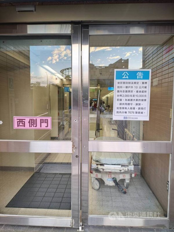 新光醫院禁菸範圍除室內空間外,室外包含醫院圍牆內所有戶外區域,如停車場、庭園、走道、屋頂、垃圾場等皆全面禁菸,還有醫院出入口和各棟大樓出入口外10公尺範圍內亦同,院方也會在出入口貼出海報,提醒院區禁菸。中央社記者曾以寧攝 114年12月18日