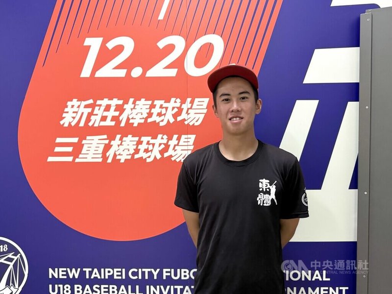 台東體中高二野手李彥霆（圖）參加「青年百億海外圓夢基金計畫」，獲得機會到美國職棒參訪，他透露，此趟看到很多平常不會看到的幕後工作，提供了新的刺激與不同想法。中央社記者謝靜雯攝　114年12月19日