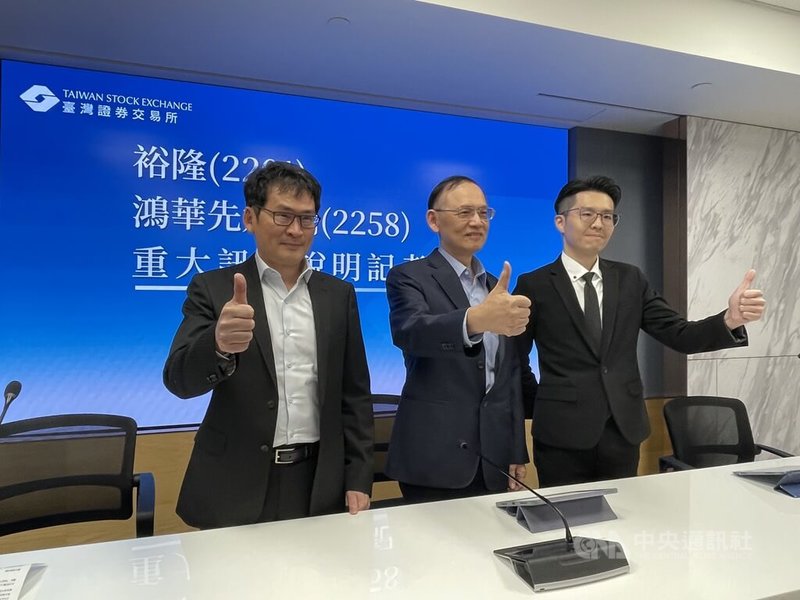 鴻華和裕隆19日晚間召開重大訊息說明會，鴻華將以新台幣7.876億元，收購裕隆旗下納智捷（LUXGEN）100%股權，明年首季將完成交割，納智捷品牌續留存並重整。圖為裕隆發言人卓哲宇（右）、鴻華先進總經理陳清亞（中）及鴻華先進協理王理巍（左）。中央社記者鍾榮峰攝　114年12月19日