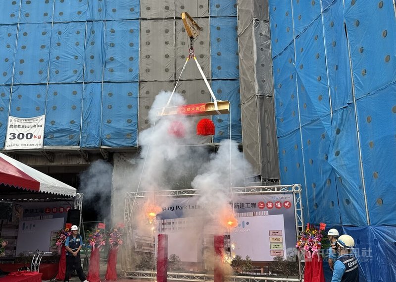 三井集團近年持續加碼投資台灣，在高雄市鳳山衛武營東側打造結合購物、餐飲、娛樂一站式體驗的休閒購物中心「Mitsui Shopping Park LaLaport高雄」，19日舉辦上梁儀式。中央社記者董俊志攝　114年12月19日