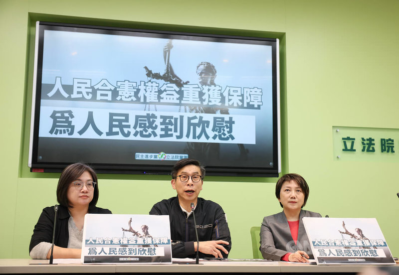 憲法法庭19日判決憲訴法修法違憲。民進黨立法院黨團幹事長鍾佳濱（中）、書記長陳培瑜（左）、立委范雲（右）下午舉行記者會，指出人民合憲權益重獲保障、為人民感到欣慰。中央社記者謝佳璋攝  114年12月19日