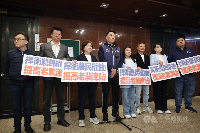 「捍衛農權 老農津貼提高至15000元！刻不容緩！」記者會19日上午在立法院舉行，國民黨立委立委林沛祥（左4）、張嘉郡（右4）等人一同出席，呼籲提高老農津貼，捍衛農民權益。中央社記者翁睿坤攝　114年12月19日