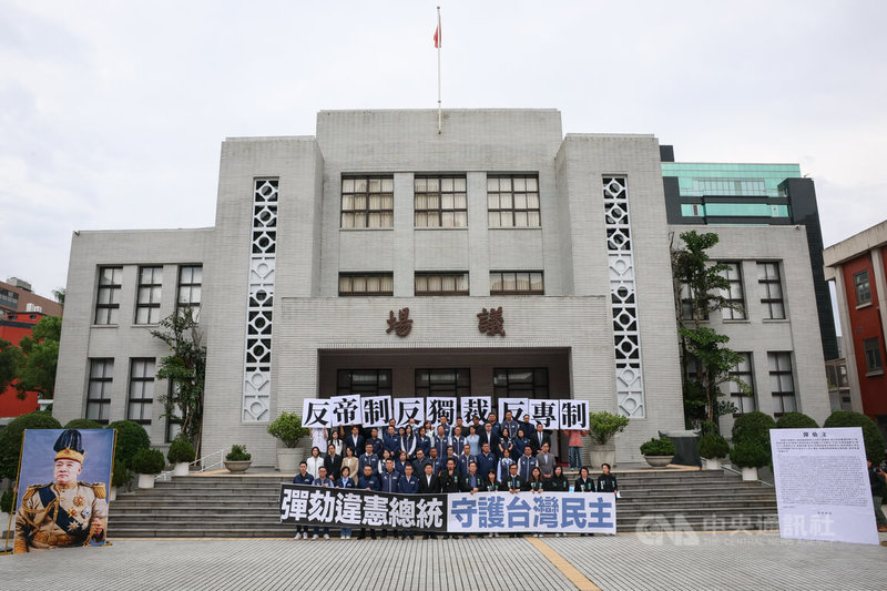 台灣民眾黨立法院黨團、國民黨立法院黨團19日在立法院議場前共同舉行「彈劾違憲總統，反帝制、反專制、反獨裁」聯合記者會，眾人高喊「彈劾違憲總統，守護台灣民主」口號。中央社記者謝佳璋攝 114年12月19日
