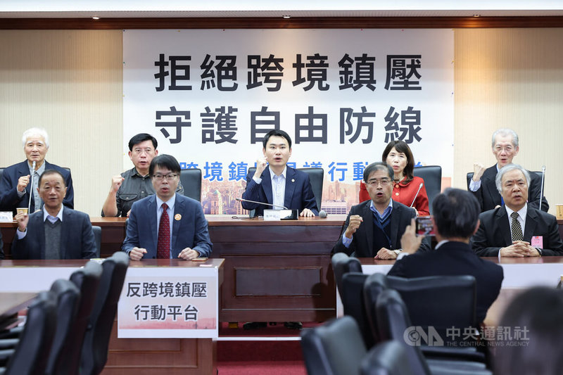 反跨境鎮壓倡議行動記者會19日上午在立法院舉行，民進黨立委陳冠廷（後中）、民眾黨立委陳昭姿（後右2）等人出席，會中高喊口號呼籲政府盡速完善制度。中央社記者翁睿坤攝　114年12月19日