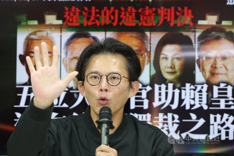 憲法法庭做出114年憲判字第1號判決，宣告憲法訴訟法修法違憲。民眾黨19日下午臨時舉行記者會回應，黨主席黃國昌（圖）抨擊5名做出判決的大法官讓總統賴清德邁向獨裁。中央社記者翁睿坤攝　114年12月19日