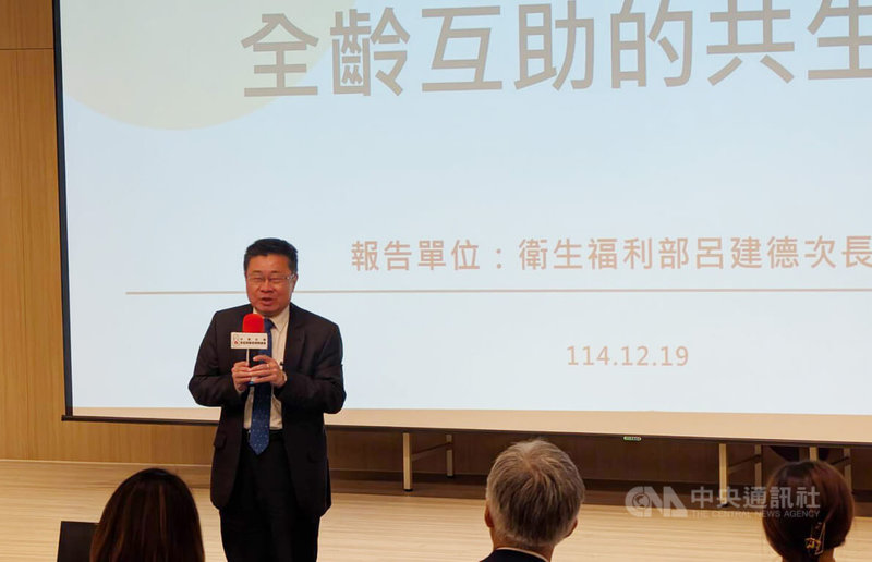 衛福部次長呂建德19日出席家庭照顧者關懷總會年度研討會專題演講指出，國內原預估老年人口在114年突破20%，進入超高齡社會，不過目前仍是19.9%，預計將在115年1、2月就會突破20%。中央社記者曾以寧攝　114年12月19日