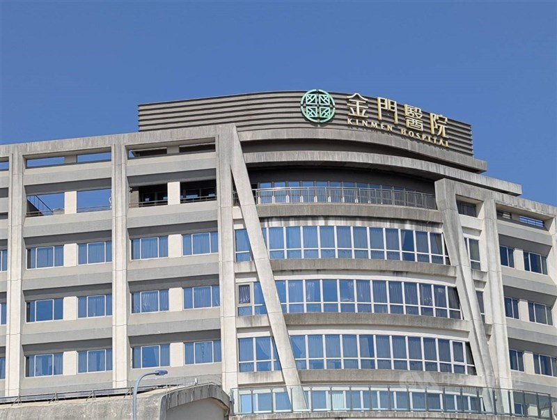 1名來自廈門男性陸客18日晚間在金門縣烈嶼鄉疑因飲酒後身體不適，送往金門醫院搶救後19日上午宣告死亡，警方後續將申請司法相驗。圖為金門醫院外觀。（中央社檔案照片）