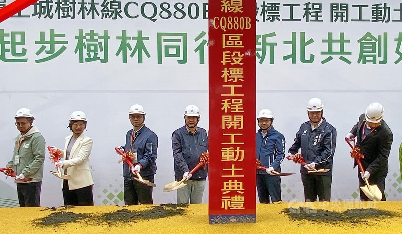 新北捷運土城樹林線貫通全線的關鍵工程標CQ880B（土城高架段）19日開工動土，市長侯友宜（右3）與民進黨立委蘇巧慧（左2）等人一同執鏟。中央社記者黃旭昇新北市攝　114年12月19日