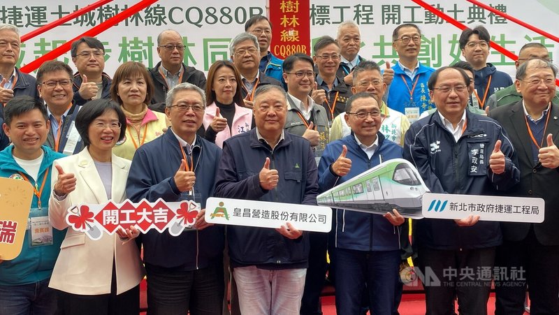 新北捷運土城樹林線CQ880B土城高架段19日正式開工動土，也代表土城樹林線全面動工，新北市長侯友宜（前右3）、皇昌營造公司董事長江程金（前中）、民進黨立委蘇巧慧（前左2）出席，並於動土後合影。中央社記者黃旭昇新北市攝　114年12月19日
