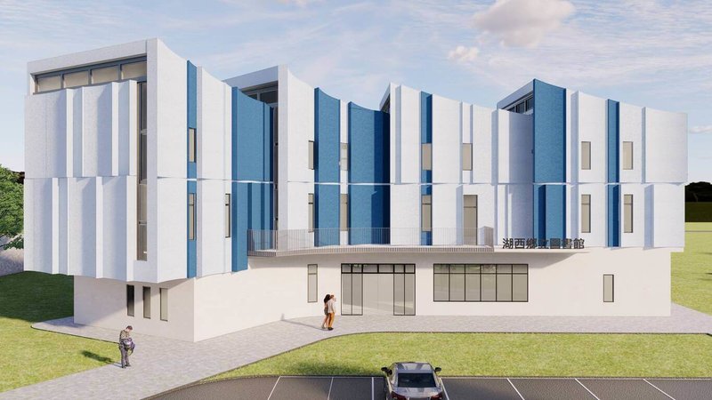 以「全齡讀享」設計的澎湖湖西鄉立圖書館，19日進行興建工程動土。圖為湖西鄉立圖書館的規畫圖。（湖西鄉公所提供）中央社  114年12月19日