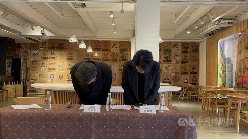 歐客佬精品咖啡19日舉行說明記者會，董事長王信鈞（左）、總經理涂裴鈴（右）鞠躬道歉，指因員工標示時未複查，將Finca La Cabra莊園巴拿馬藝伎咖啡豆「誤植」標示為Finca Sophia，對此表達誠摯歉意。中央社記者趙麗妍攝　114年12月19日