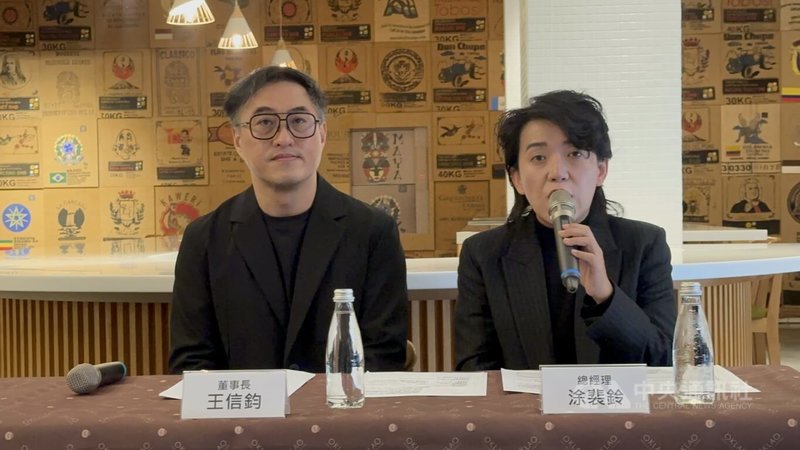 歐客佬精品咖啡19日舉行說明記者會,董事長王信鈞(左)、總經理涂裴鈴(右)出面說明,指因員工標示時未複查,將Finca La Cabra莊園巴拿馬藝伎咖啡豆「誤植」標示為Finca Sophia,對此向消費者道歉、澄清。中央社記者趙麗妍攝 114年12月19日