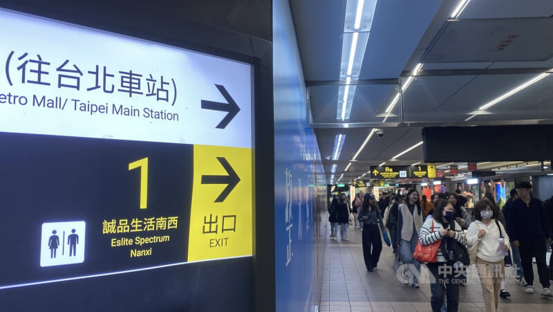 台北車站與台北捷運中山站19日傍晚發生投擲煙霧彈及傷人事件，警方正調查中。圖為中山站地下道。中央社記者黃旭昇攝　114年12月19日