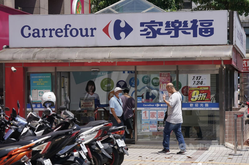圖為家樂福門市。（中央社檔案照片）
