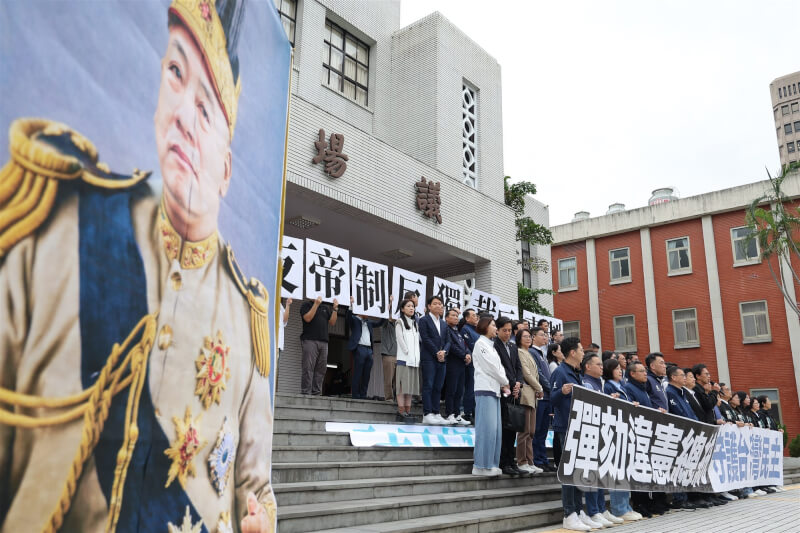 國民黨立法院黨團、民眾黨立法院黨團19日在立法院議場前共同舉行「彈劾違憲總統，反帝制、反專制、反獨裁」聯合記者會，並在現場擺出諷刺總統賴清德的巨型照片。中央社記者翁睿坤攝　114年12月19日