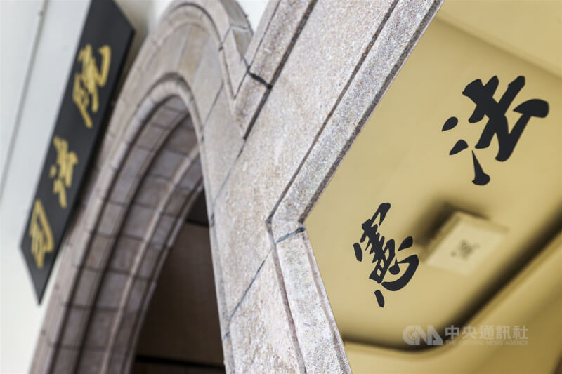 憲法法庭判決憲法訴訟法修法違憲失效，但大法官蔡宗珍、楊惠欽及朱富美共同提出公開法律意見書，認為此判決無效。圖為司法院憲法法庭外觀。中央社記者鄭清元攝　114年12月19日