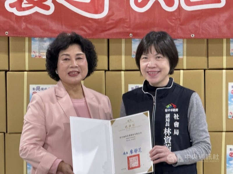台中市社會局副局長林資芮（右）頒發感謝狀給亮宇油封公司董事長陳春甘（左），感謝她以實際行動關懷地方公益，為地方注入溫暖與希望。中央社記者趙麗妍攝 114年12月20日