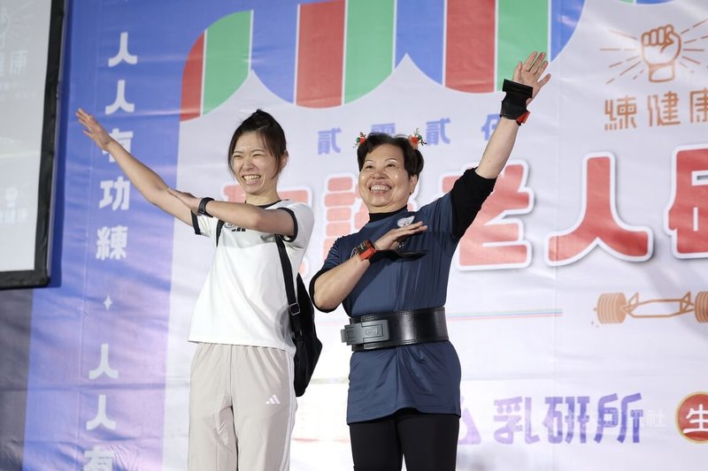 「聖誕老人六角槓硬舉大賽」今年邁入第5屆,20日在台北松山文創園區舉行,70歲以上長者友善組賽事下午登場,有參賽者於登場後和家人一起開心比出超人姿勢,氣氛溫馨熱鬧。中央社記者翁睿坤攝 114年12月20日