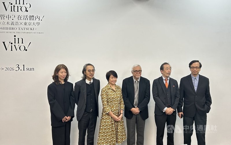 北師美術館推出日本知名攝影家立木義浩（右3）以博館館標本為主題的攝影展，19日舉行開幕記者會，北師美術館創辦人林曼麗（左3）與來賓合影。中央社記者邱祖胤攝 114年12月20日