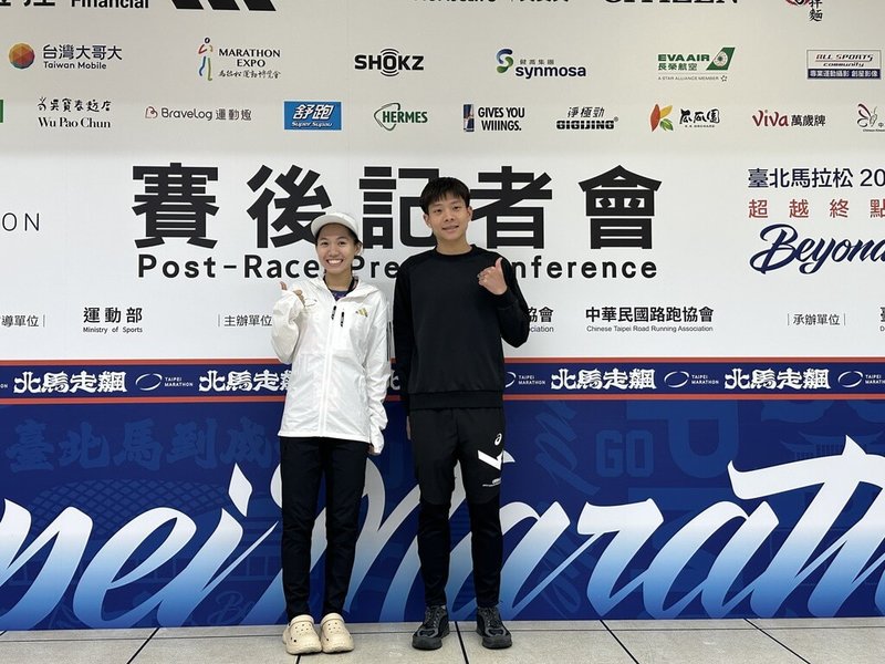 台北馬拉松21日開跑，施育佐（右）以黑馬之姿，在人生首場完賽的全馬賽事就拿下國內男子組冠軍；「長跑甜心」張芷瑄（左）則獲得國內女子組冠軍。（中華民國路跑協會提供）中央社記者黎建忠傳真　114年12月21日