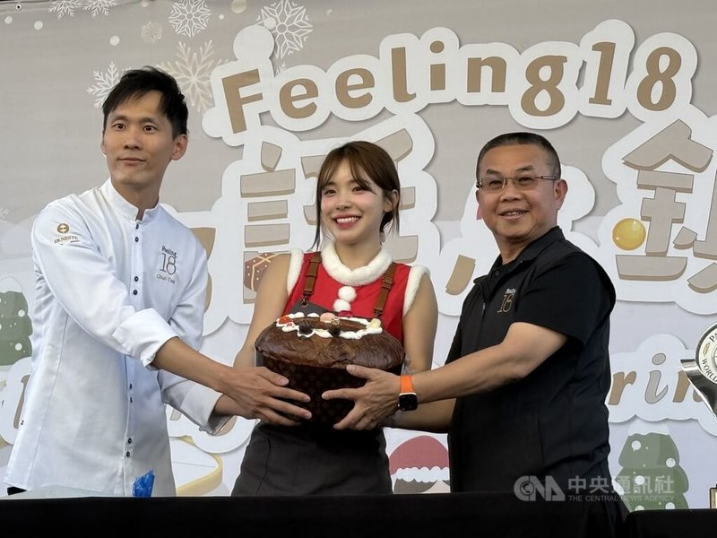 18度C巧克力工房主廚蔡約群（左）與團隊榮獲耶誕麵包世界盃冠軍，21日應邀分享製作冠軍耶誕麵包關鍵要素，並與職棒啦啦隊韓籍成員李多慧（中）一同義賣耶誕麵包。中央社記者蕭博陽南投縣攝　114年12月21日