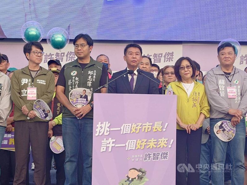 投入民進黨高雄市長初選的立委許智傑（前中）21日下午在鳳山區舉行造勢大會，許智傑會中表示，自己會是最好的市長人選，籲請民眾支持、助拉票。中央社記者蔡孟妤攝　114年12月21日