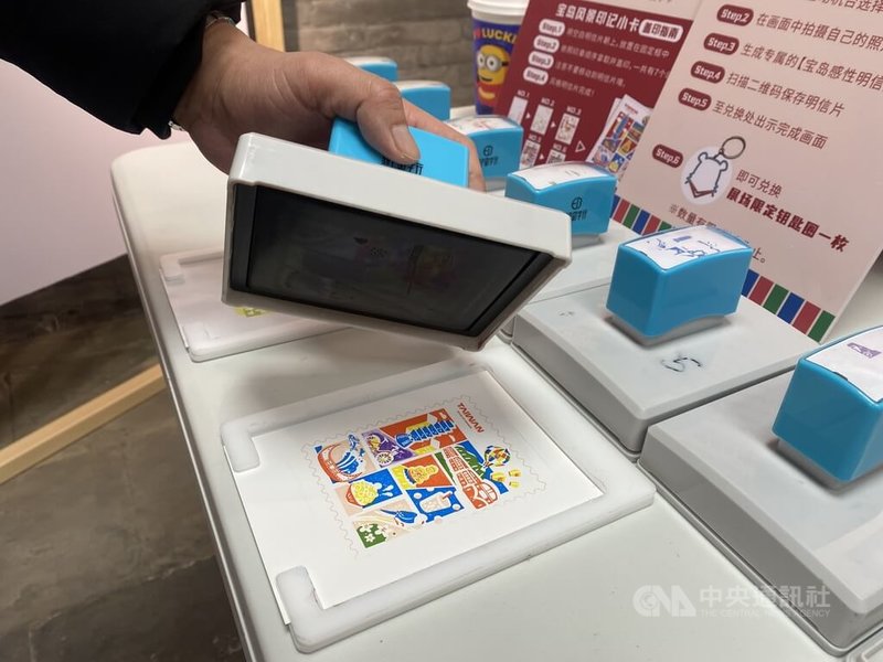 展覽設有台灣風情的主題套色印章，台北101、阿里山小火車、珍珠奶茶等等象徵著台灣旅遊的標誌，集中在小巧的印章中。中央社記者呂佳蓉北京攝　114年12月21日