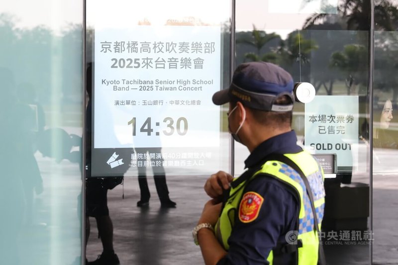 「吹響友誼，舞動青春」京都橘高校吹奏樂部2025來台音樂會，21日下午在高雄市衛武營音樂廳演出，場館周邊可見員警在旁警戒。中央社記者張已亷攝　114年12月21日