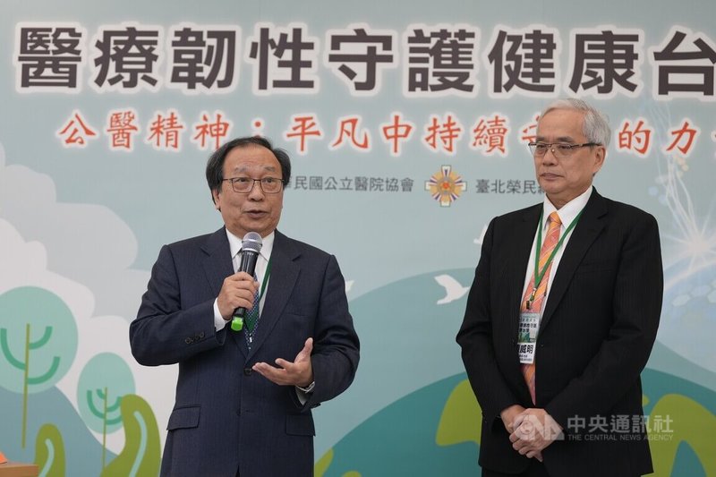 總統府健康台灣推動委員會副召集人陳志鴻（左）21日表示，醫療機構必須具備風險即戰力，也就是主動偵測風險、迅速應變衝擊、有效恢復運作、持續調適精進整體能力。右為台北榮總院長陳威明。中央社記者徐肇昌攝　114年12月21日