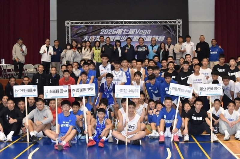 2025年第7屆VEGA大成盃國際青少年籃球邀請賽，國中男子組除有JHBL甲級隊伍與會，還有泰國、印尼和中國上海等外隊與會。（大成國中提供）中央社記者黎建忠傳真　114年12月21日