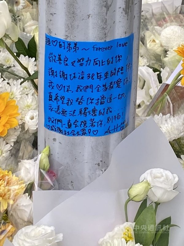27歲張文19日隨機攻擊釀死傷，震驚各界。案發地包括北捷台北車站M7出口處和誠品南西店門前，許多民眾到場送上鮮花悼念，現場也有看似受害者家屬感謝社會大眾的手寫紙條（圖）。中央社記者黃麗芸攝 114年12月21日