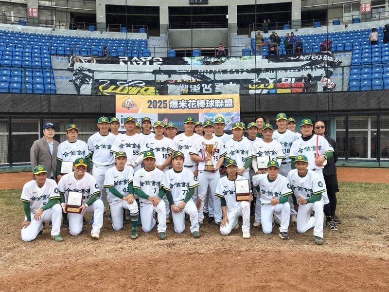 2025爆米花棒球聯盟22日迎來冠軍戰，合作金庫（圖）與台中台壽霸龍交手，最終由合庫以7比0獲勝，奪下隊史爆米花第7冠。（中華民國棒球協會提供）中央社記者謝靜雯傳真　114年12月22日