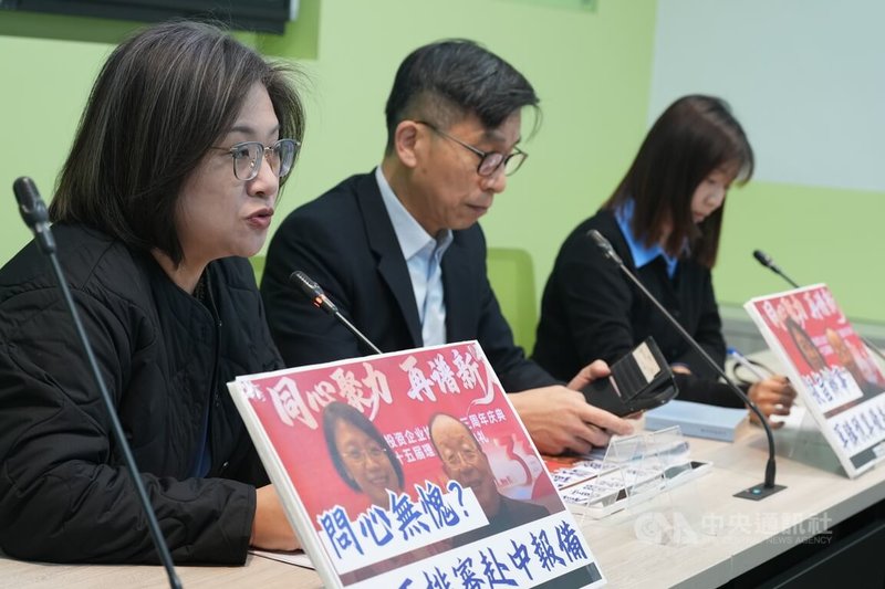 國民黨立法院黨團赴台北地檢署，對5位大法官提枉法裁判罪告訴。民進黨團書記長陳培瑜（左）22日表示，國民黨認為違憲判決不合其意，其實有別的方法可以提出見解，在法理上進行討論，但他們不願意做，而是玩弄司法，把司法拖進政治泥巴，這是最沒有底線的做法。中央社記者徐肇昌攝 114年12月22日