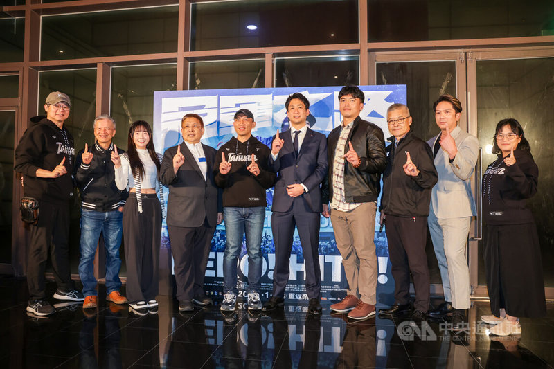 世界12強棒球賽紀錄片「冠軍之路」首映會22日在美麗華大直影城舉行，監製張永昌（左起）、顧問曾文誠、中職樂天桃猿「推進隊長」籃籃、威剛董事長陳立白、導演龍男．以撒克．凡亞思、世界棒壘球總會（WBSC）商務及合作夥伴關係代表、中職味全龍球員朱育賢、中職秘書長楊清瓏、亞洲棒球總會會長特助周思齊、監製黃瓀潢出席與會。中央社記者裴禛攝　114年12月22日