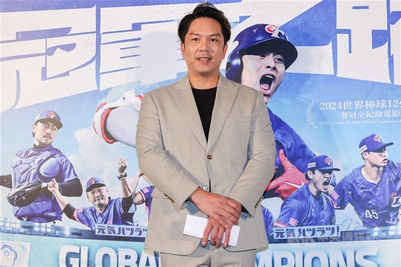 世界12強棒球賽紀錄片「冠軍之路」22日在美麗華大直影城舉辦首映會，前中職選手、亞洲棒球總會會長特助周思齊（圖）出席與會。中央社記者裴禛攝　114年12月22日
