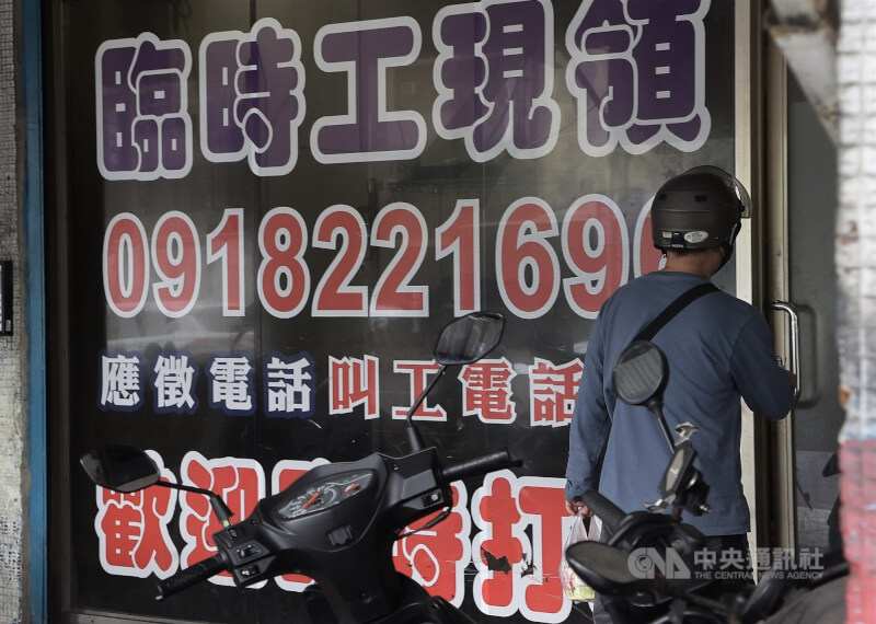圖為民眾進出新北市一處人力仲介公司。（中央社檔案照片）