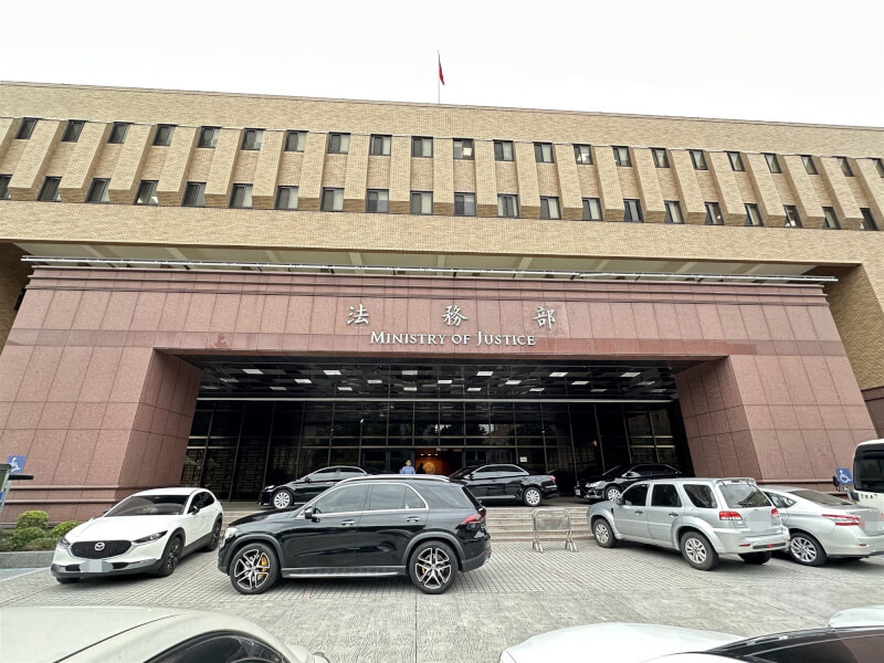 圖為法務部外觀。（中央社檔案照片）