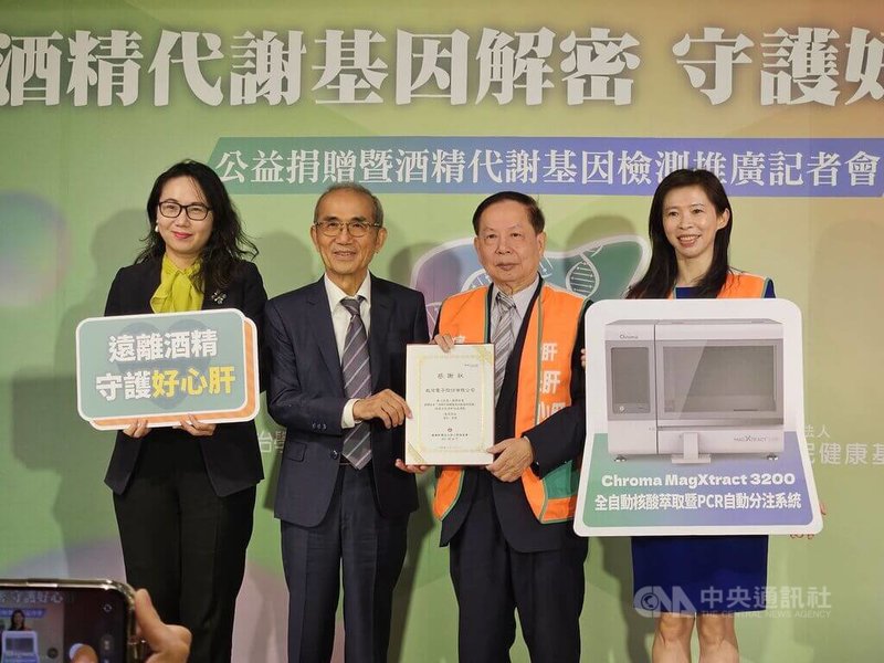 愛心企業與民眾捐助酒精代謝酶基因檢測，肝基會董事長許金川（右2）表示，酒精是肝臟最大的殺手，應全面推動預防與控制酒精引起的肝病，讓台灣真正擺脫肝病威脅。中央社記者陳婕翎攝　114年12月23日