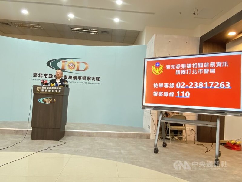 台北市警察局刑事警察大隊大隊長盧俊宏（圖）23日表示，追查隨機攻擊案犯嫌金流得知，民國112年8月從保全公司離職後便無收入，僅靠薪資存款和母親金援。中央社記者黃麗芸攝　114年12月23日