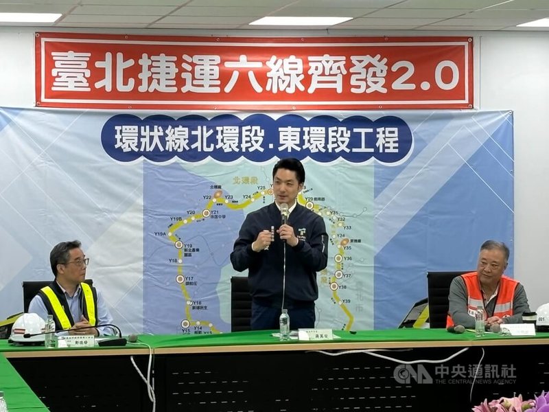 台北市長蔣萬安（中）23日視導捷運北環段工程，聽取簡報後表示，捷運建設是城市發展重要指標之一，也是對台北這座百年城市最重要、最關鍵投資。中央社記者陳昱婷攝　114年12月23日