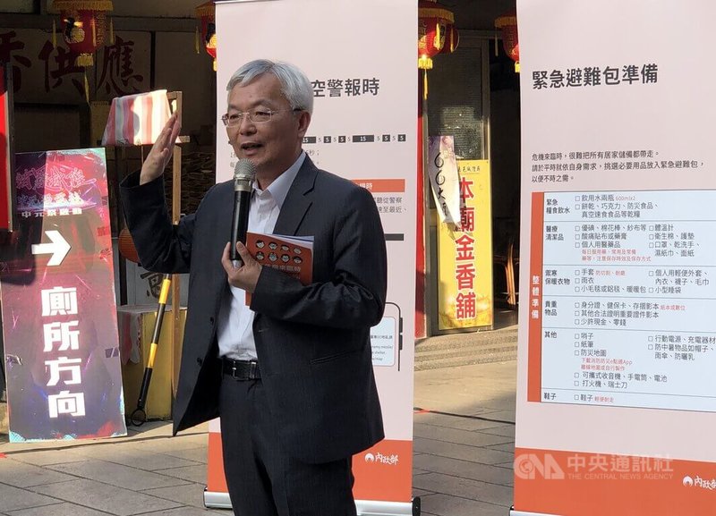 內政部23日在嘉義城隍廟舉辦台灣全民安全指引宣講會，內政部警政署長張榮興（圖）強調台灣除面臨災害，還有軍事威脅，大家要有危機意識並充分準備。中央社記者黃國芳攝　114年12月23日