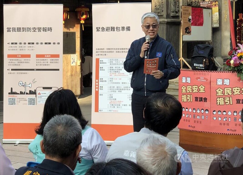 內政部次長吳堂安（後）23日到嘉義宣講台灣全民安全指引表示，中國社群平台小紅書不好、會騙人，小橘書會救人，其中有章節談「如何自救與互救」，遇災難或北捷隨機傷人事件時就可運用。中央社記者黃國芳攝　114年12月23日