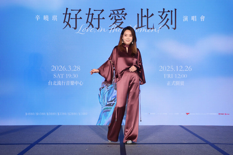 歌手辛曉琪（圖）23日出席「好好愛此刻」演唱會記者會，她說，這次是首次以個人專場的形式登上台北流行音樂中心開唱，心情上很開心也很期待。（寬宏提供）中央社記者王心妤傳真　114年12月23日