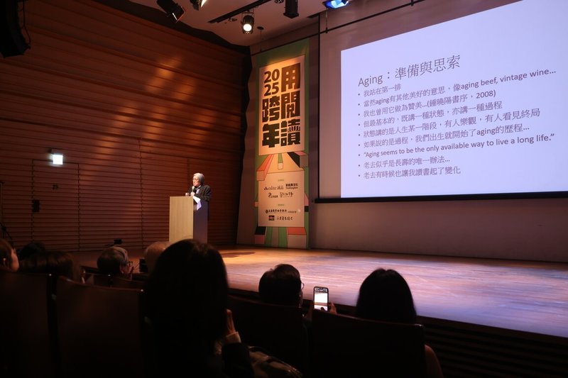 2025用閱讀跨年活動23日在台北松菸誠品表演廳登場，作家詹宏志（後）介紹法國作家西蒙．波娃作品「一場極為安詳的死亡」，描述她陪伴罹癌母親度過生命最後歷程的點滴。（文化部提供）中央社記者邱祖胤傳真　114年12月23日